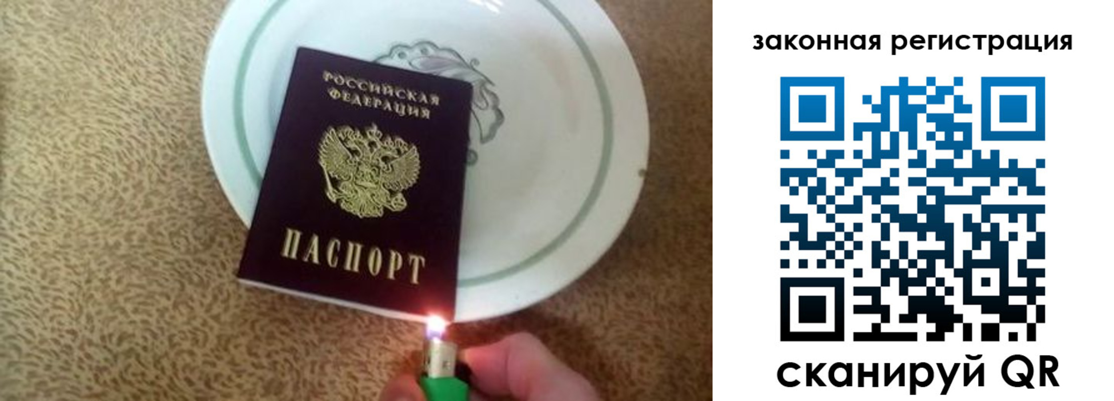 прописка от собственника в Туле