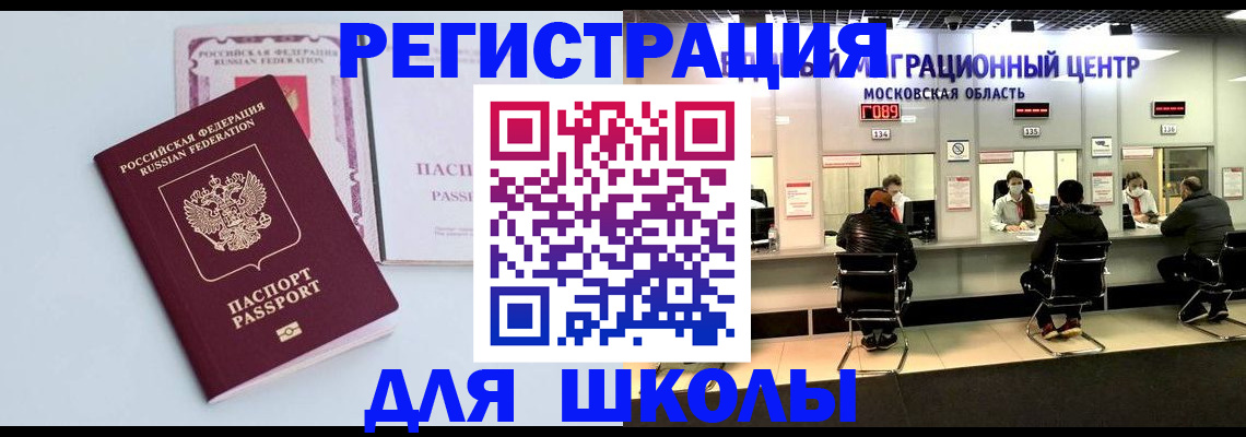 временная регистрация госуслуги в Туле