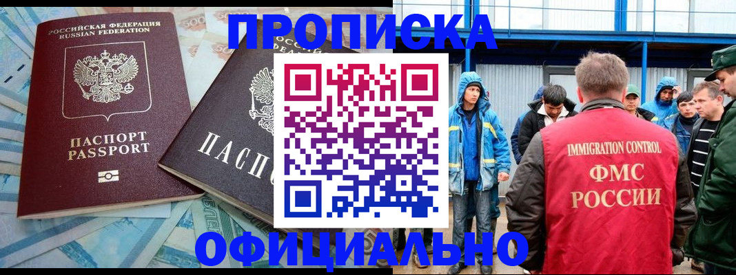 регистрация для дет. сада в Туле