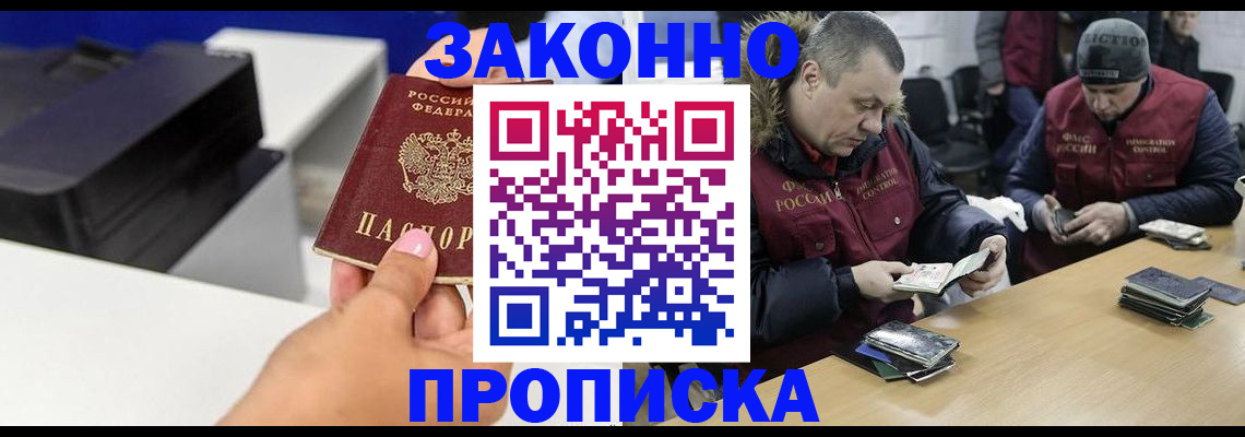 пропишу в квартире в Туле