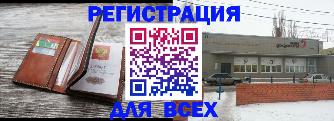 миграционный учет в Туле